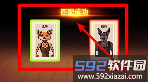 谎言酒馆传奇