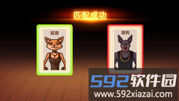 谎言酒馆传奇截图2
