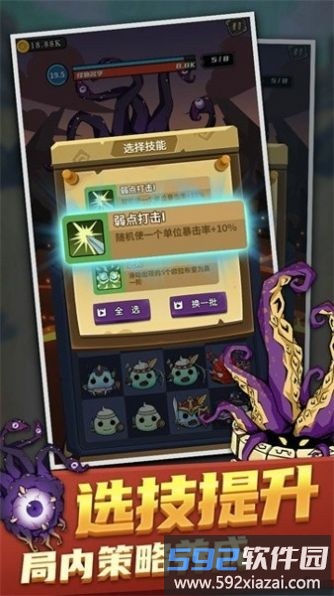 欧拉布的理想手机版截图1