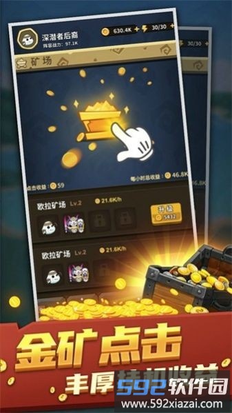欧拉布的理想手机版截图4