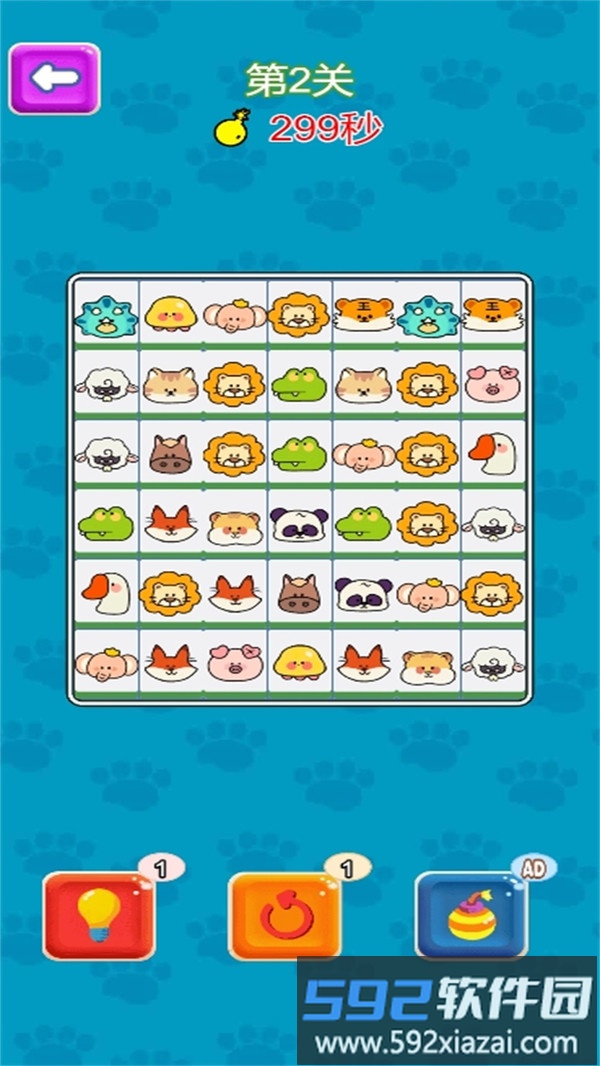 奇妙道具屋截图2