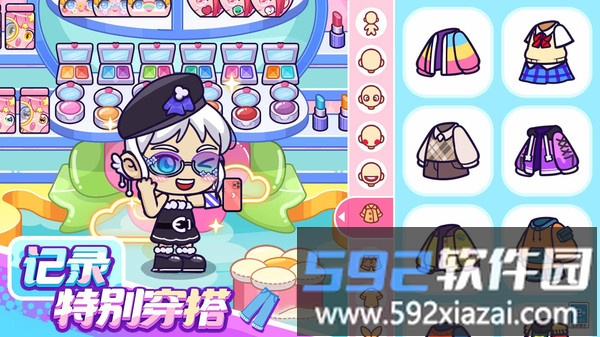 小小奇妙屋