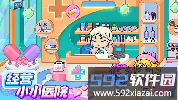 小小奇妙屋