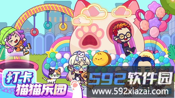 小小奇妙屋截图1