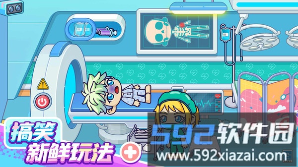 小小奇妙屋截图4