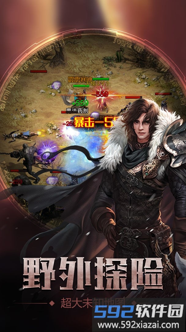 暗黑魔塔手游截图2