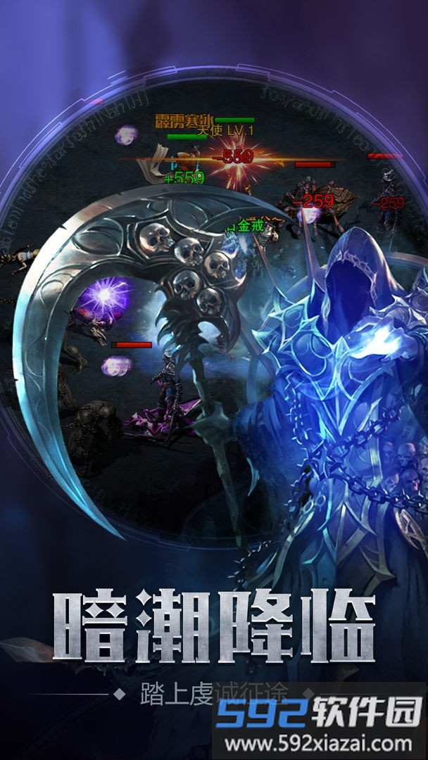 暗黑魔塔手游截图3