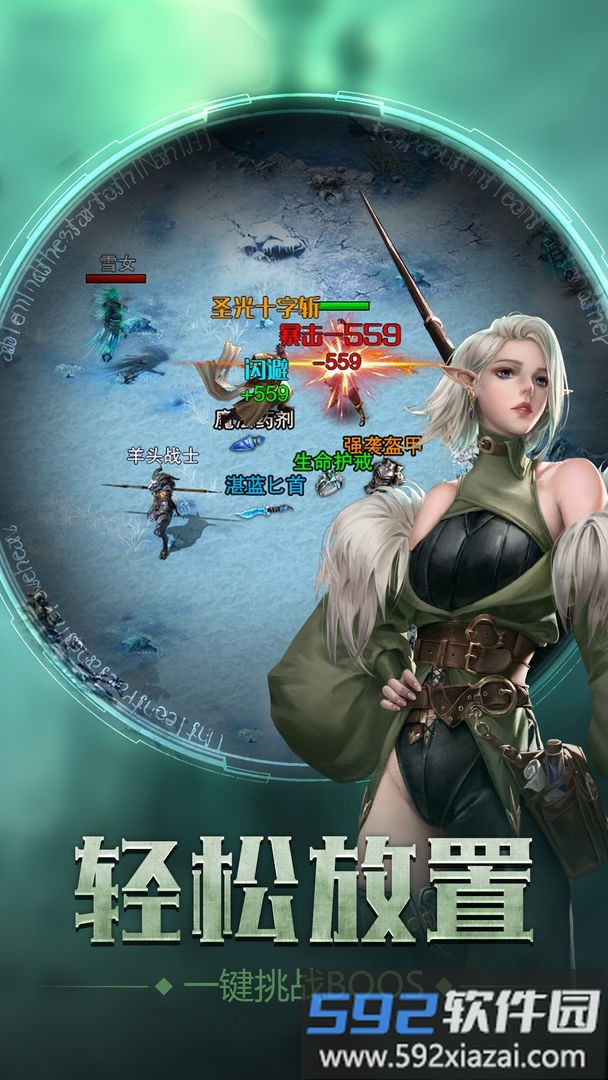 暗黑魔塔手游截图4