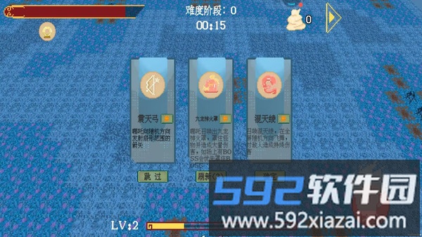 黑神榜哪吒像素版截图1