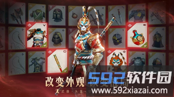 暗影格斗3截图3