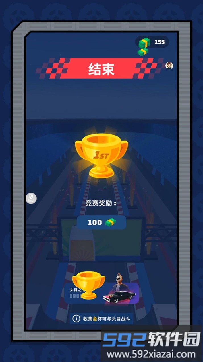 梦想赛车之旅截图4