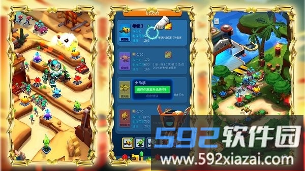 骑士荒野战场最新版截图4