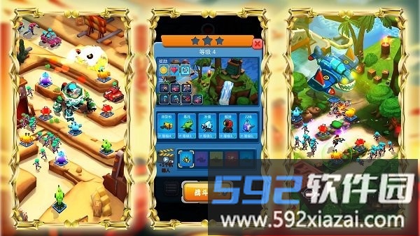 骑士荒野战场最新版截图5