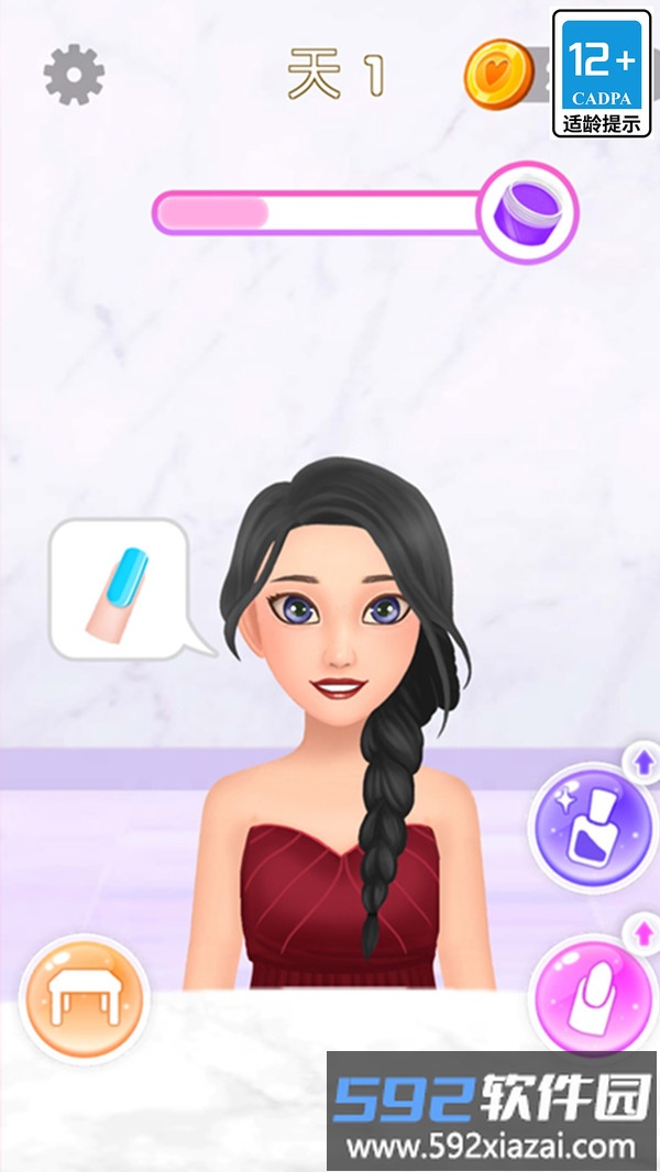 公主美甲沙龙