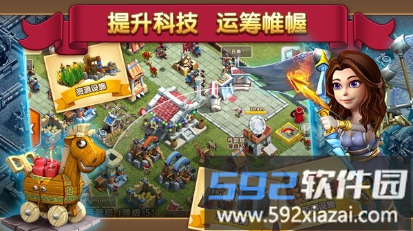 大帝国征服者截图2