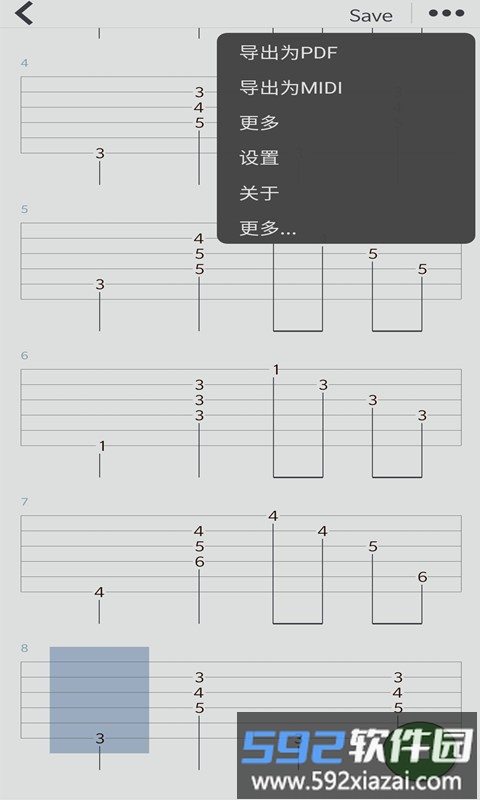 编曲写歌助手app截图4