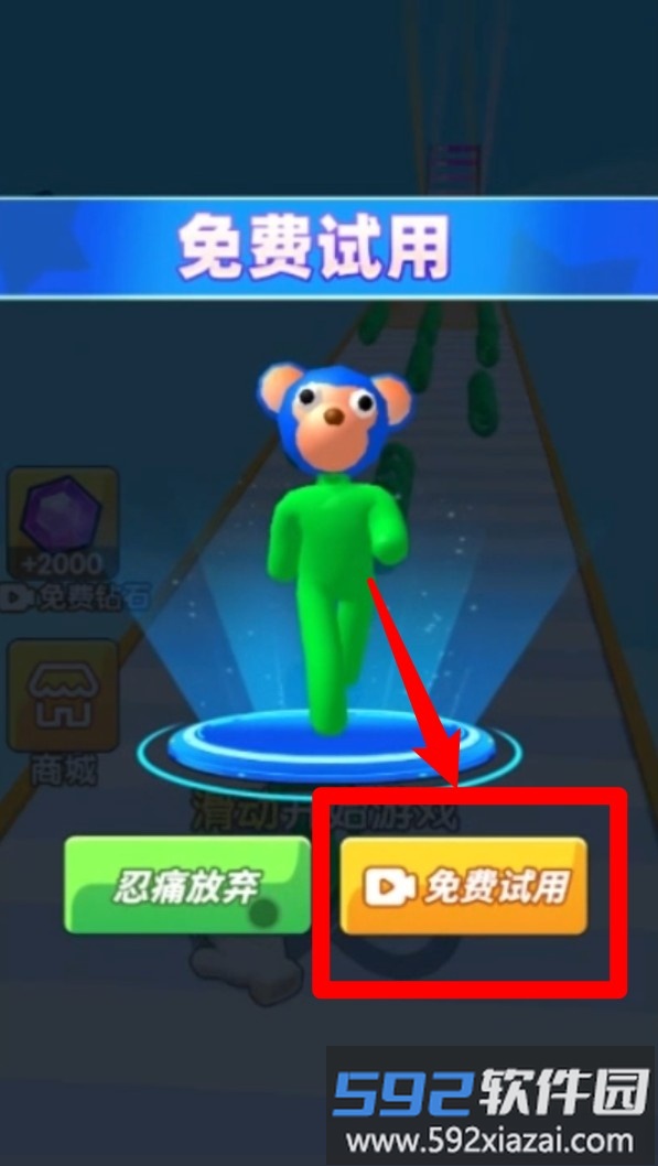 脖子长长长