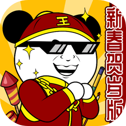 王二狗成长记游戏 
