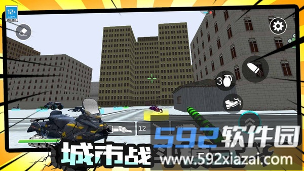 终极战争沙盒截图1