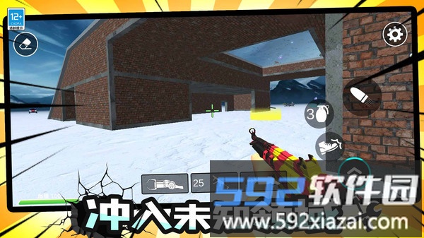 终极战争沙盒截图4