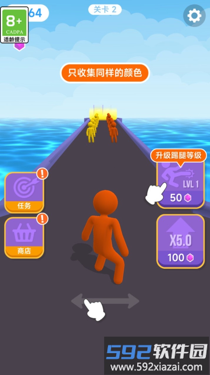 冲刺大冒险