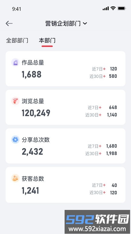 泓众云掌柜官方版app截图2