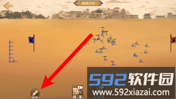 云散关外