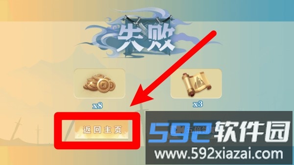 云散关外