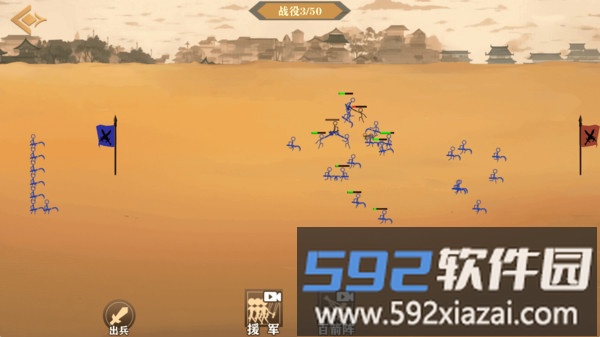 云散关外截图2