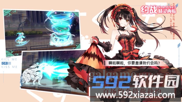 约战精灵再临截图1