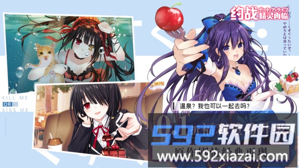 约战精灵再临截图3