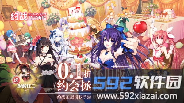 约战精灵再临截图4