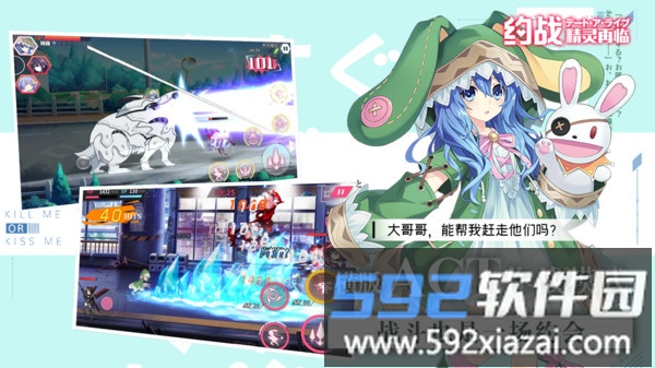 约战精灵再临截图5