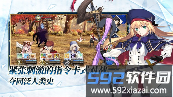 命运截图5