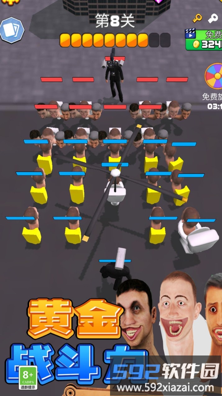 异形之战