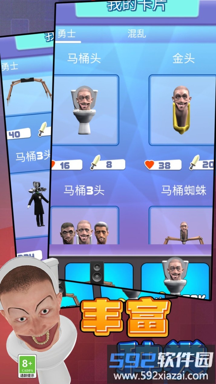异形之战