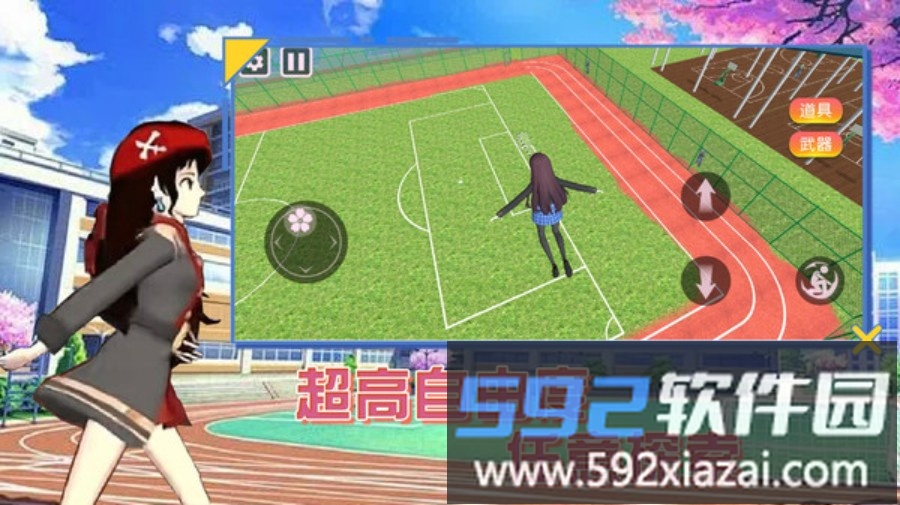 夏日变形计