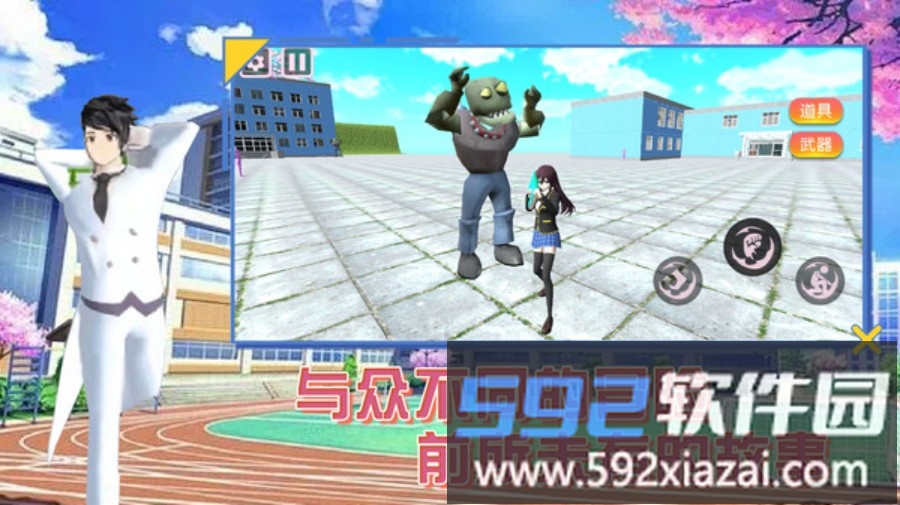 夏日变形计截图2
