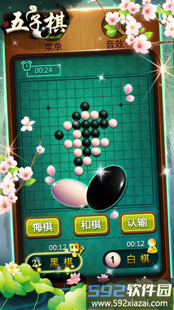 五子棋大战
