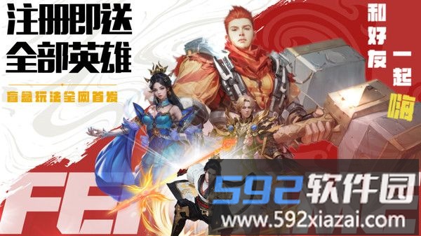 飞卢英雄之巅峰王者截图1