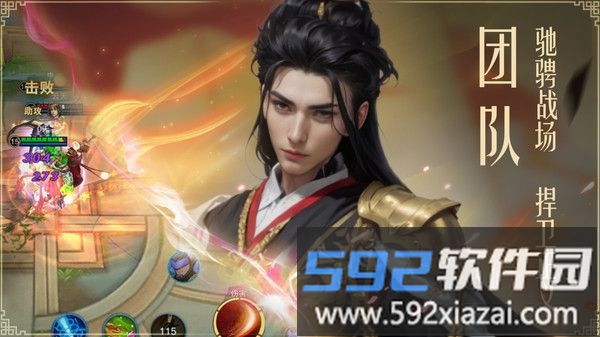 飞卢英雄之巅峰王者截图3