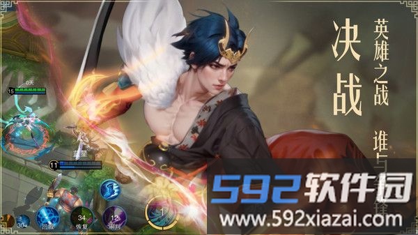 飞卢英雄之巅峰王者截图4