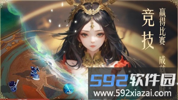 飞卢英雄之巅峰王者截图5