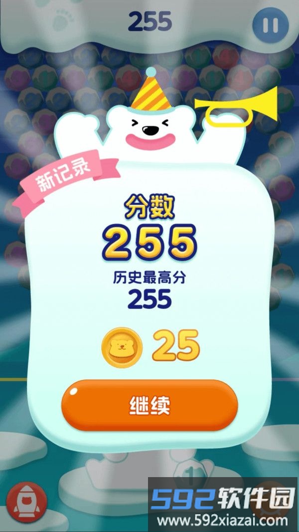 疯狂雪球