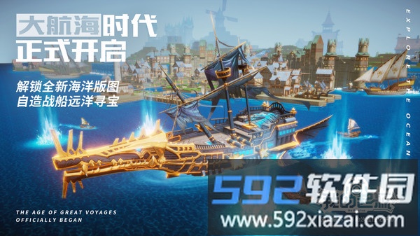 我的起源截图1