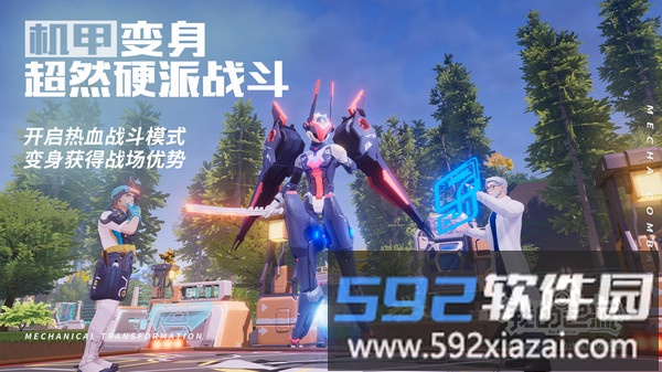 我的起源截图2