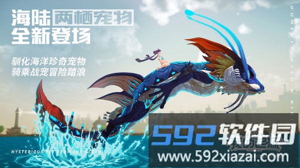 我的起源截图3