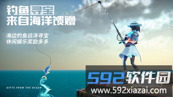我的起源截图4