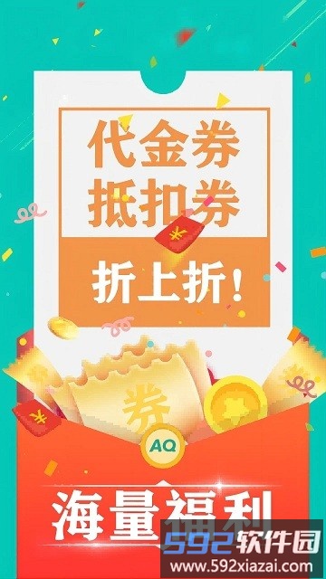 98手游盒子官方版截图2