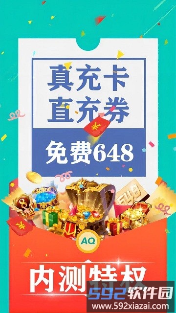 98手游盒子官方版截图3